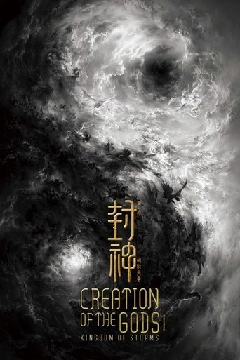 Creation of the Gods I: Kingdom of Storms (2023) Hindi Dubbed JioCinema