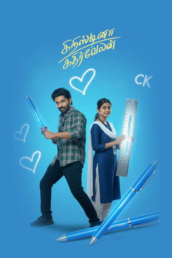 Cristina Kathirvelan (2025) Hindi Dubbed CAMRip