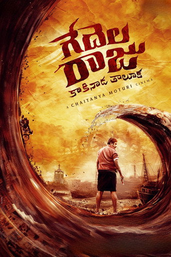 Gedela Raju (2026) Hindi Dubbed WEBRip
