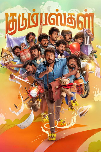Kudumbasthan (2025) Hindi Dubbed