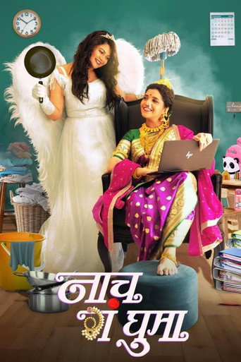 Naach Ga Ghuma (2024) HQ Hindi Dubbed