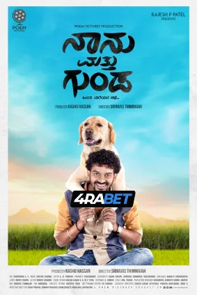 Naanu Matthu Gunda 2 (2025) Unofficial Hindi Dubbed