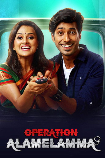 Operation Alamelamma (2020) Hindi Dubbed