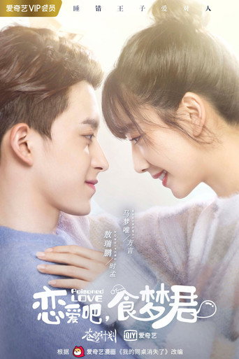 Poisoned Love (2020) Hindi Dubbed