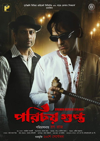 Porichoy Gupta (2025) Unofficial Hindi Dubbed