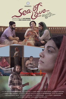 Sea of Love Kadalolam Sneham (2025) Unofficial Hindi Dubbed