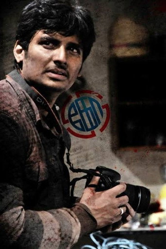 The Real Leader (Ko 2018) Hindi Dubbed